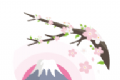 樱花影院logo图