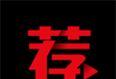 荐片电视剧logo图