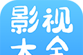 77影视大全logo图