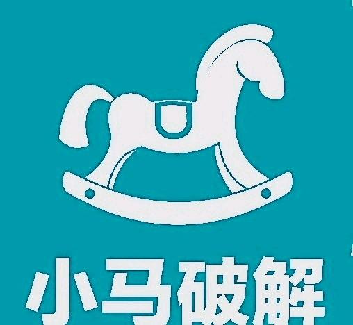 小马软件库logo图