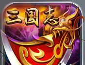 三国志新作logo图