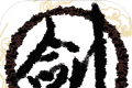 剑霜寒logo图