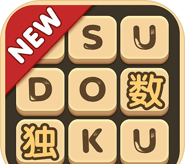 数独大本营logo图