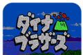 恐龙兄弟logo图