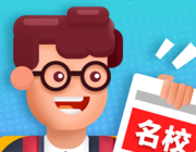 我要当校长logo图
