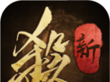 新三国杀官网logo图