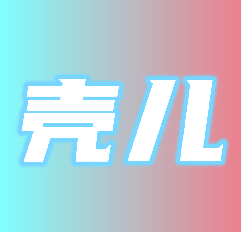 壳儿影视logo图