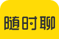 随时聊logo图