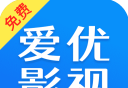 爱优影视大全logo图