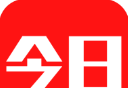 今日新鲜事logo图