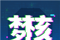 梦核乐园logo图