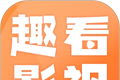 趣看影视logo图