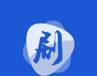 剧白白追剧logo图