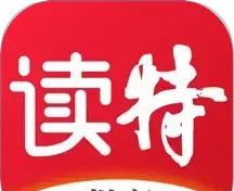 读特logo图