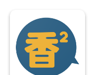香香漫画logo图