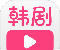 韩剧大全logo图