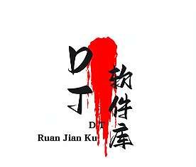DT软件库logo图