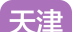 天津直聘logo图