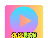 依缘影视logo图