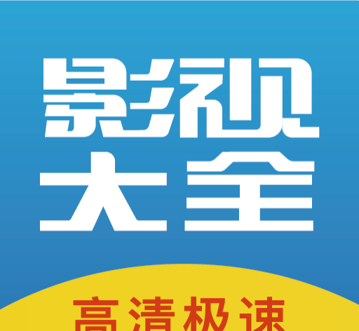 今日看影视大全logo图