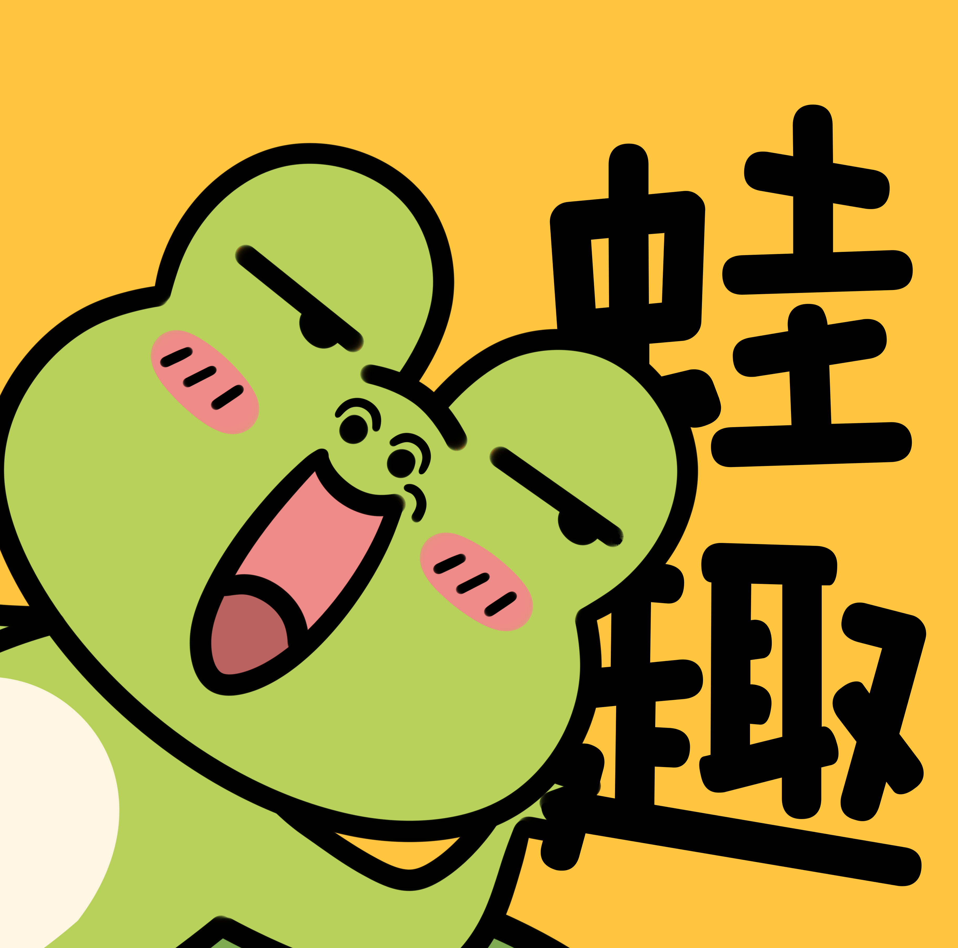 蛙趣FMlogo图