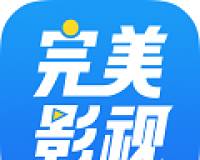 完美影视logo图