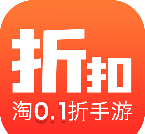 0.1折淘游戏logo图