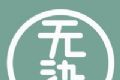 无染漫画logo图