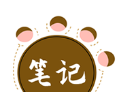 熊掌笔记logo图