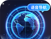 智能语音导航logo图