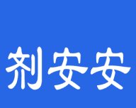 剂安安logo图