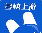 多快上游logo图