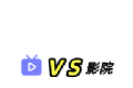 VS影院logo图
