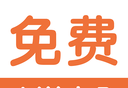 TXT免费小说阅读器王logo图