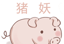 快手赞赞宝logo图