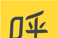 呼呼小说logo图