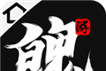 魄游玩家社区logo图