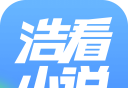 浩看免费小说logo图