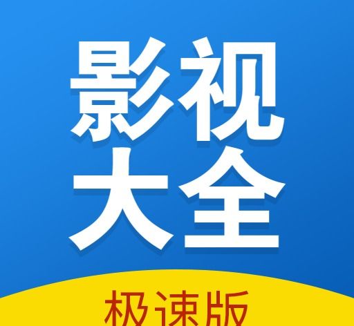 快狗影视大全logo图