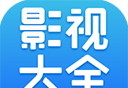 今日影视大全logo图