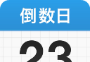 Dayslogo图