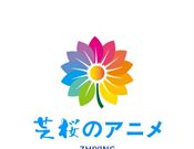 芝樱动漫logo图