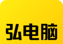弘电脑logo图