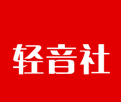 轻音社logo图