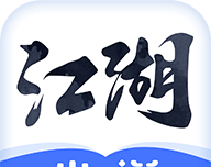 江湖免费小说logo图