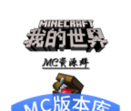 像素科技mc版本库logo图