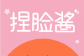 捏脸酱logo图