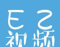 ez视频logo图
