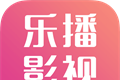 乐播影视logo图