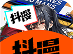 抖漫logo图